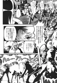 [Anthology] ero cos musume