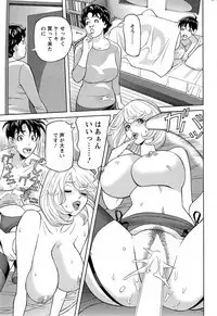 Oneesan to Asobou Ch. 1-9