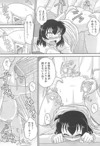 [Anthology] Nyotaika! Paradise 02