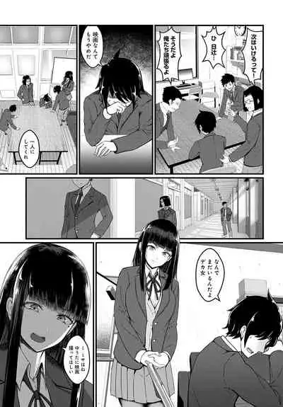 COMIC Anthurium 2021-10