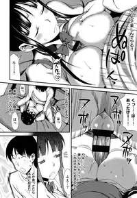 [Lunch] Koinaka plus