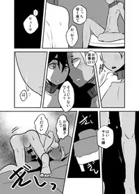 [Sakaiya (Kozirow)] Shiawase no Hanashi. [Digital]