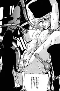 (C56) [Studio Katsudon (Manabe Jouji)] Ura Outlanders Soushuuhen Vol.3 (Various)