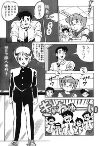 (C37) [ALPS (Various)] LOOK OUT 20 (Various)