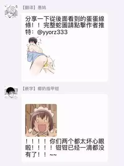 Drastic f Romance | 激烈的F罗曼史 Ch. 1-4