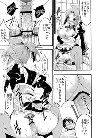 [Otabe Dynamite (Otabe Sakura)] Usa Love (THE IDOLM@STER CINDERELLA GIRLS) [Digital]