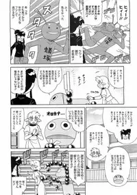 Comic Megastore 2009-03