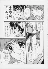 [Magadura Kaihou Doumei (Various)] Love Ina (Various)