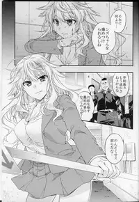 (C87) [Philip! (Nakamura Morris)] Ore wa Everest Jyanee (Durarara!!)