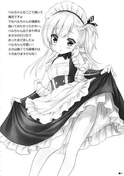 Bel Onee-chan to Hagukumu Yuuwaku Seikatsu