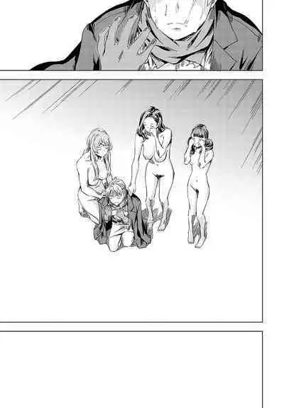 COMIC Anthurium 2024-07