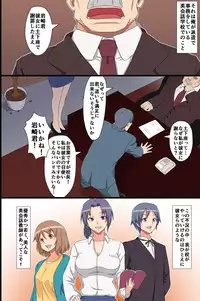 [Execio] Special Hypnotism class