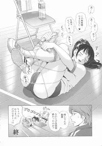 [Anthology] MOMOPAN 11 [Bloomer-ko Gari 2]