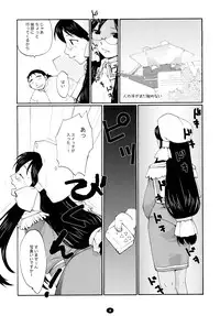 (C80) [Shungabu (Kantamaki Yui)] Henchiken Soushuuhen (Genshiken)