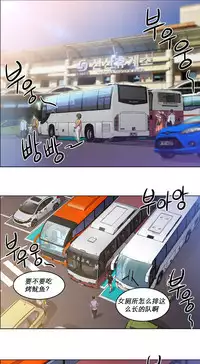 rental girls AV租片女郎 4-6 Chinese