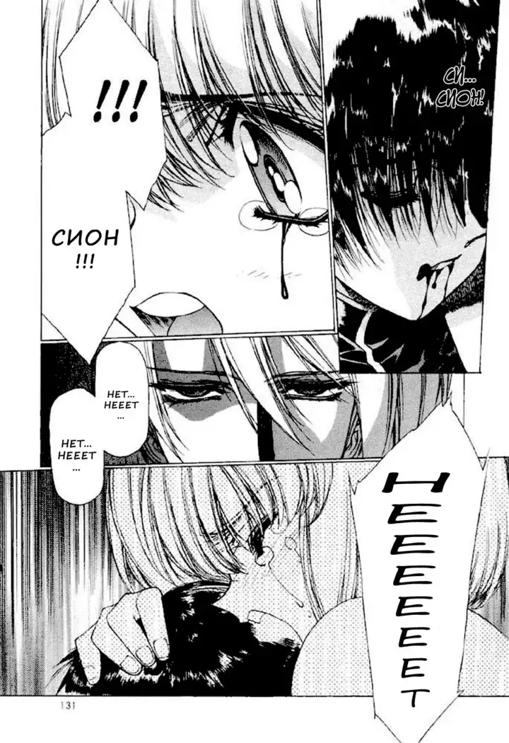 Satoshi Urushihara - Vampire Master rus 1