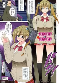 [Drain] Itsumo Harahara Kikenbi Namakan Nikki [Digital]