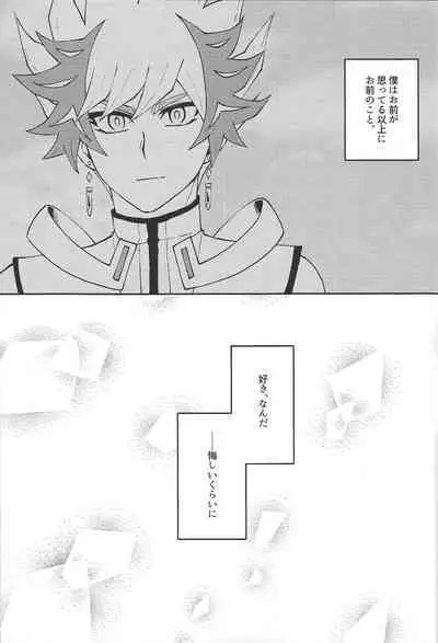 Yaritai Mori no Toshigoro nanode