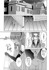 COMIC XO 2009-07 Vol. 38