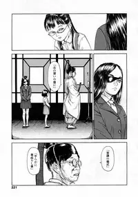 COMIC LO 2009-10 Vol. 67