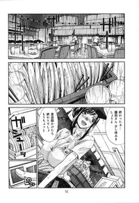 [Itaba Hiroshi] Yokuaru Hanashi