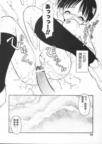 [Chuushin Kuranosuke] CODE:PURE