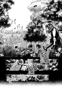 [Ryona’s Station (YOSHITORA)] Brain Eater Stage 1 #4 [English] [SMDC]