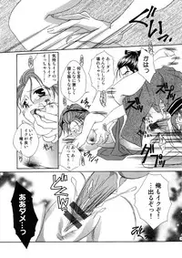 [Anthology] Sengoku Hime Bushou Chijoku Den