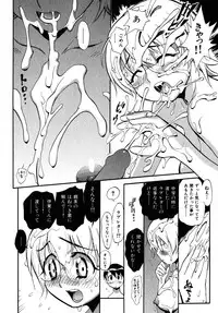 [Miyakawa Hajime] Sekai de Ichiban Suki na Hitozuma