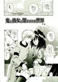 [Matra Milan] Kibourengetsu