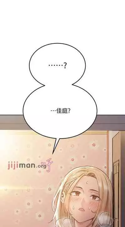 【周二连载】要对妈妈保密唷!(作者:NOAH) 第1~31话