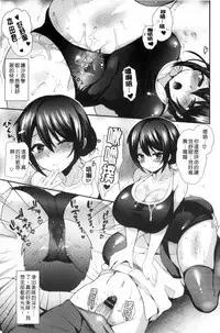 [Piririnegi] JK Chakuism | JK著衣主義 [Chinese]