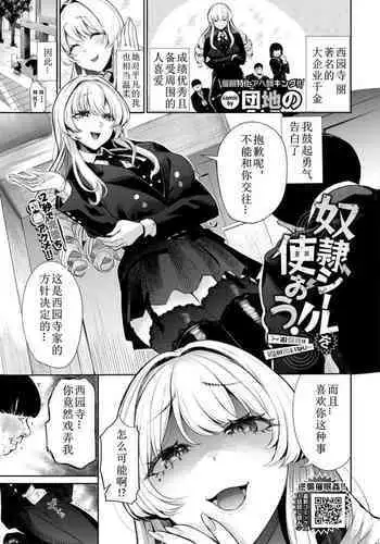 きつねのよめご