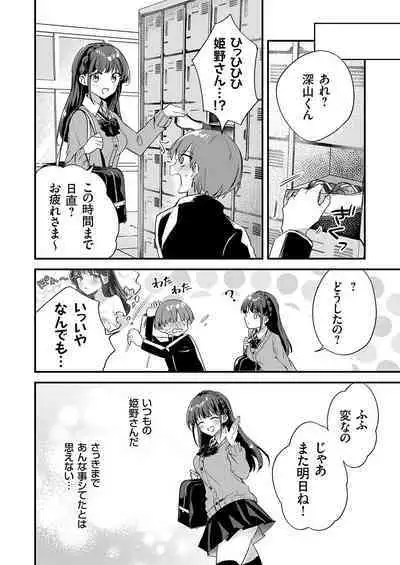 COMIC Grape Vol. 124