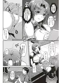 COMIC Kairakuten BEAST 2017-08 [Digital]