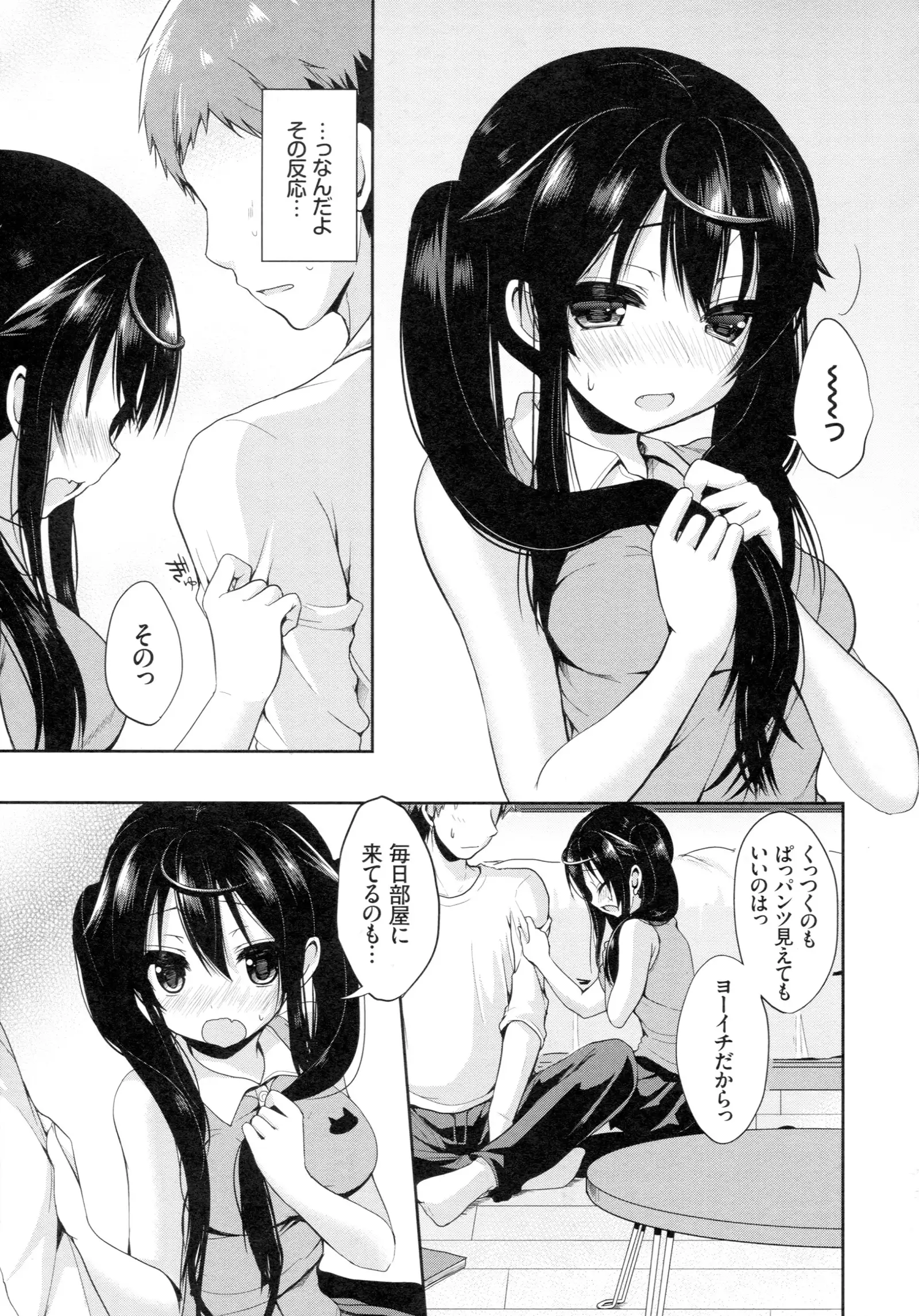 Junai Maniac ~RePure~ B2 Tapestry Tsuki Melon Books Genteiban