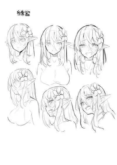 Dame na Otoko ni Yasashii Elf Manga | 對廢柴男很溫柔的精靈