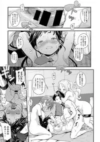 [natsuki kiyohito] aidoru ha toire nante iyukanai 1-2