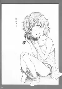 (C94) [Delayder (Makinon TM)] Owari o Tsugumono (Hatoba Tsugu) [Chinese] [一匙咖啡豆汉化组]