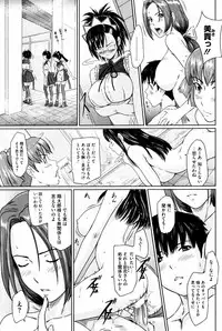 COMIC HOTMiLK 2008-12