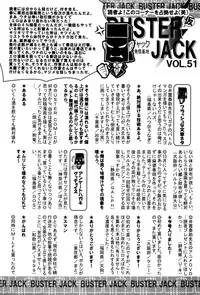 BUSTER COMIC 2016-01