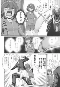 COMIC Koh 2017-03 [Digital]