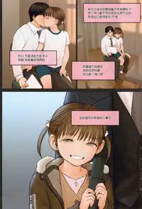 (C91) [Mieow (Rustle)] Little Girl 14 [Chinese] [surely個人漢化]