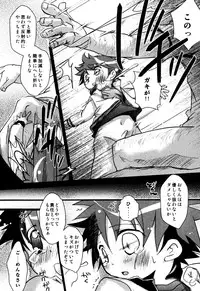 [Anthology] Milk Boys - Ero Shota 2