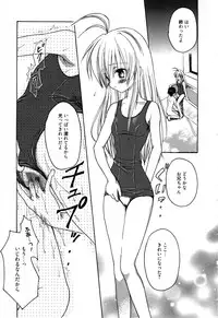 [Komiya Yuuta] Candy Puff Shokai Genteiban + Mini Gashuu