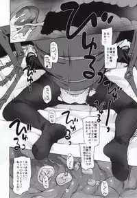 (C88) [Kashi No Ki (Midori No Rupe)] Uchuujin no Natsu