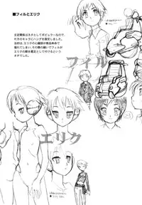 [Takami Akio] Bokki-zu - BOY'S SEX