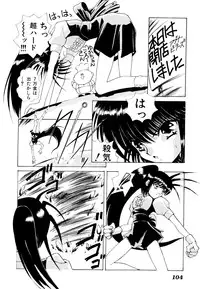 [Anthology] Comic V.G.-Max (Variable Geo)