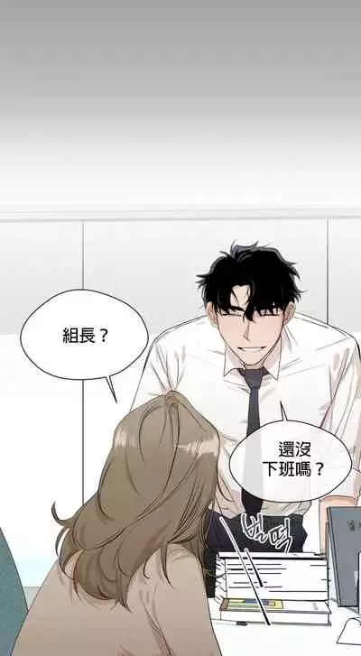 [Goshoo] SSweet Dream Ch.00-06甜蜜的梦~梦中甜蜜的陷阱~Ch.00-06[Chinese] [橄榄汉化组]