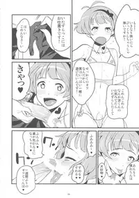 (C78) [GADGET (A-10)] GIRLIE Vol.3 [2010-07] (Various)